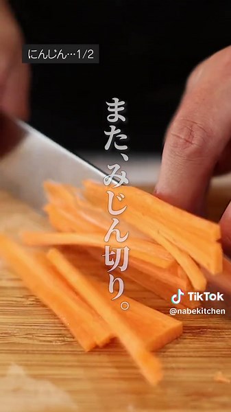 激ウマキーマカレーの作り方｜トマト缶で止まらないご飯の味