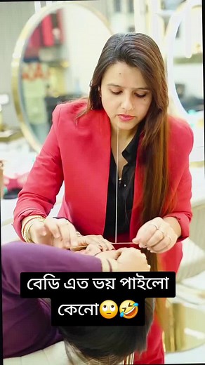 Dimple Queen TikTok & Wealthy She Wolf Analysis