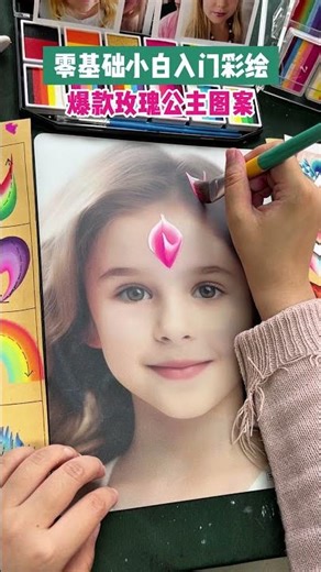 ”Set Your Goals and Keep Going Every Day!”