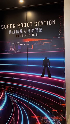 49 reactions · 60 shares | Taipei 101 elevators, built by Toshiba,...