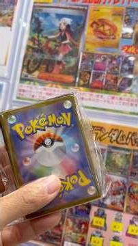 [Do his sons really not exist?] The ultimate Araki assortment of Pokémon card blocks!