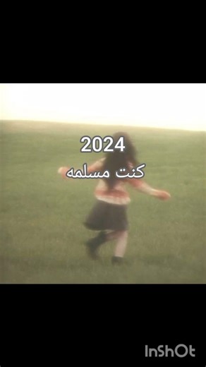 الساعه 1 بليل🥲🐣♥️#اكسبلور #blackpink #بلاكبينك_ملكات_الكيبوب #...