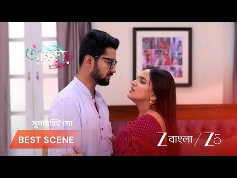 ANONDI | আদি ও আনন্দীর রোমান্টিক মুহূর্ত!