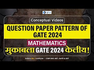 GATE Mathematics Exam Pattern 2024 | GATE Paper Pattern