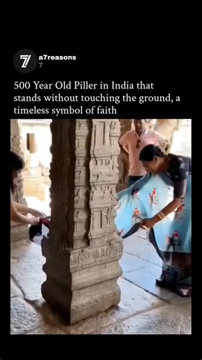 a7reasons on Instagram: "Lepakshi’s famous hanging pillar dates back to the 16th-century Vijayanagara era. It is a strong example of advanced stone engineering where a pillar stays balanced without touching the ground. History It is part of the Veerabhadra Temple in Lepakshi, Andhra Pradesh, built around the 1530s during the Vijayanagara Empire. The temple was commissioned by Virupanna and Veeranna, who served as a royal treasurer and commander. The pillar reflects the architectural skill and de