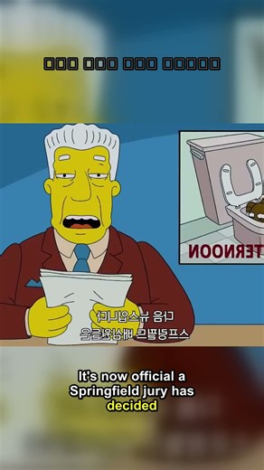 Homer & Santa's Little Helper Celebrate Dramatic Court Victory in The Simpsons