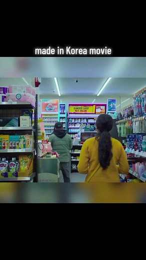Made in Korea: A Tamil Emotional Journey
