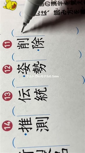 TikTokでISFJさんをチェック！