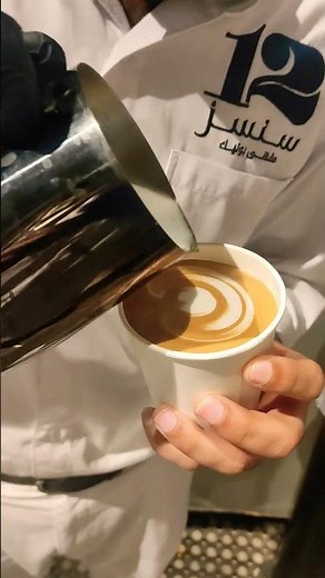latte Art -Slow Leaf 🍀 #latteart #latte #barista #coffee #chai #coffeeart