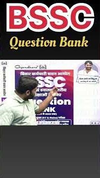 BSSC Question Bank updated Content #raushananand #shorts #viral #trending