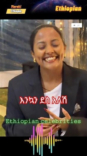 Ethiopian celebrity Mahider #ethiopia