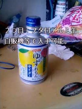 誰でも簡単な爆弾の作り方：made in CHIKARA enpire