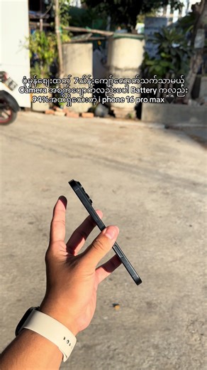 iPhone 16 Pro Max: Impressive Specs and Battery Life