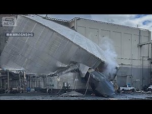Chemical Tank Explosion at Nippon Paper Group Plant in Washington State, U.S.: 1 Dead, 9 Injured ...