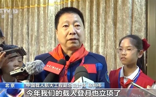 中国月球基地建设演示