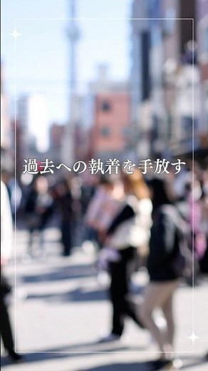 【心理学】「もったいない」が人生を縛る？コンコルド効果とは #shorts