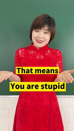 In Chinese 250 means you are stupid#mandarin #learnontiktok #learnchinese #chinese #fypシ