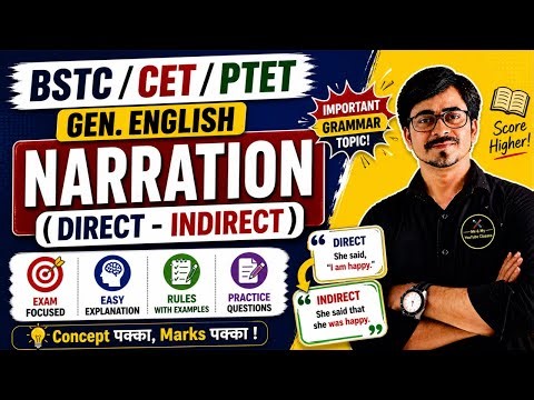 BSTC/CET/PTET:- Narration (Direct-indirect) Gen English