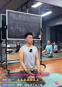 15K views · 504 reactions | རླུང་སྦྱོར། སྒྲང་མའི་གླུ་སྒྲ། Yoga 律‍♀️...