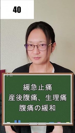 黒砂糖の効果を国際薬膳師が全速力で解説