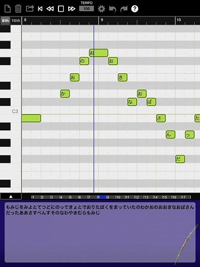 🍁山村紅葉サスペンス🎹 （ #ボカロ #オリジナル曲）🎹 #74歳 #Shorts #歌謡曲 #紅葉 #山村紅葉 #鉄道 #京都 #2時間サスペンス