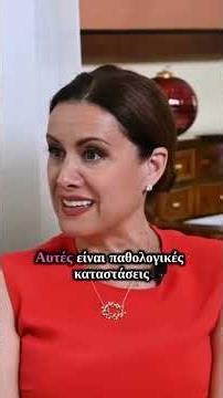 Γιατί δυσκολευόμαστε να θέσουμε τα όρια μας;