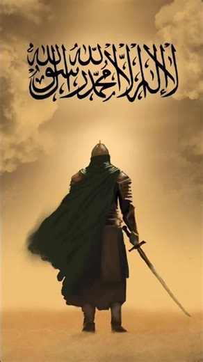 profit mohammed x Zulfiqar Ali maula Shab