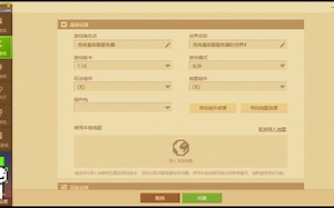 什么！某易我的世界PC端JAVA版本直接从1.16跳到了1.18，不知道的赶快来玩玩！（国际版1.19也已发布正式版！）