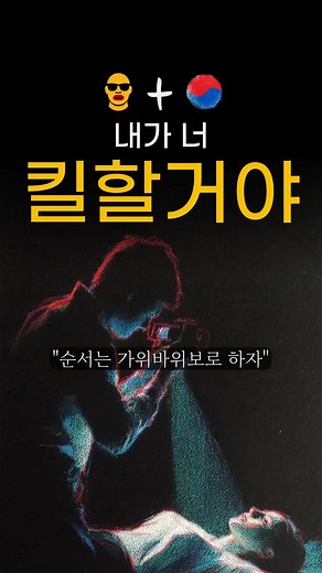 성범죄 피해자 보호를 위한 청원 내용