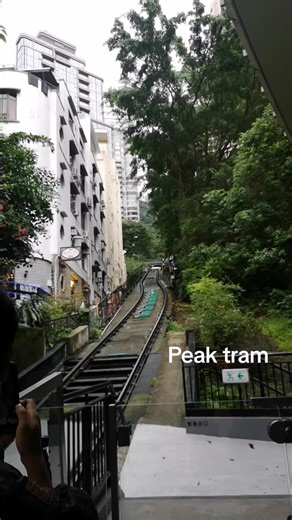 #hongkong #travel #virtualgala #viral #viraltiktok #peaktramhongkong #virtualtravel #peaktram