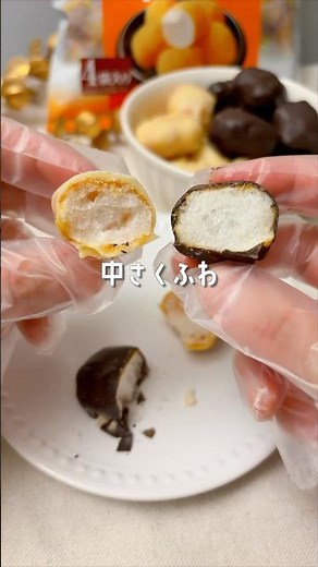 新時代のひなあられ🎎材料２つでパキパキきなこもちチョコ #レシピ動画 #簡単レシピ #お菓子作り #ひなまつり #ひな祭り #ひなあられ #きなこもち #チョコレート