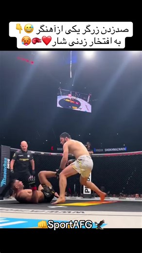 Zargar Ghalib's Training Highlights in Afghanistan