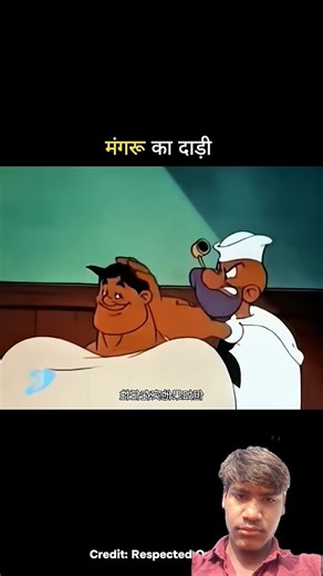 मंगरु का दाढ़ी part 1 #funny #satory #comdey #full #movei #comdey #video #viral #funny #trending 🤣🤣🤣