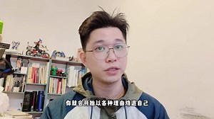5秒，有效提高执行力，简单粗暴的《5秒法则》