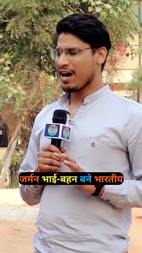 254K views · 10K reactions | Full video- https://youtu.be/AR8ioF6nrRQ "India-German Sibling" #india #german #siblling #devotee #germany #forigensibling #isckon #mayapur #devotee #krishnadevotee #vrindavan #vrindavandham #temple #foregindevotee #germandevotee #shrikrishna | Prime India | Facebook