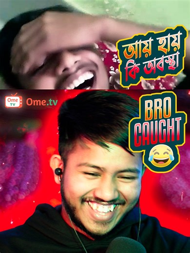Bro Caught in 4K - Funny OmeTV Moment