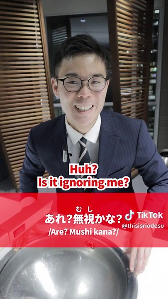 Hey Siri…? Don’t forget to follow my second channel🔥 @thisisriodayo #japan #nihon #nippon #nihongo #japanese