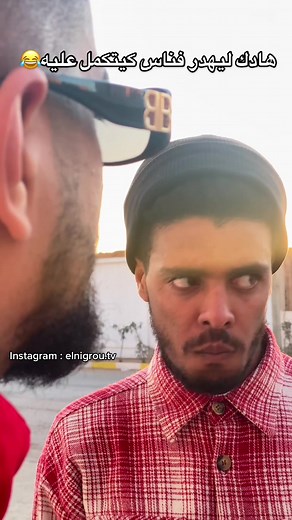 Instagram: elnigrou.tv