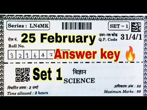 🔴CBSE Class 10 | SCIENCE | Answer Key | Paper Solution | ALL SET | 25 Feb 2026 | Board Exam #cbse