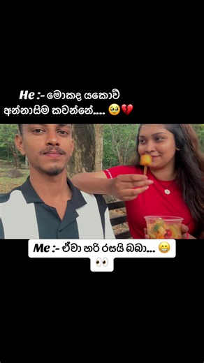 Couple Goals: Enjoying Delicious Pineapple Together