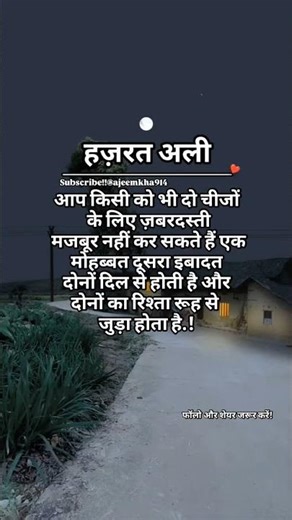 #islam #islamic #islamicstatus #islamicvideo #islamicshorts #islamicquotes #islamicvideos #quran