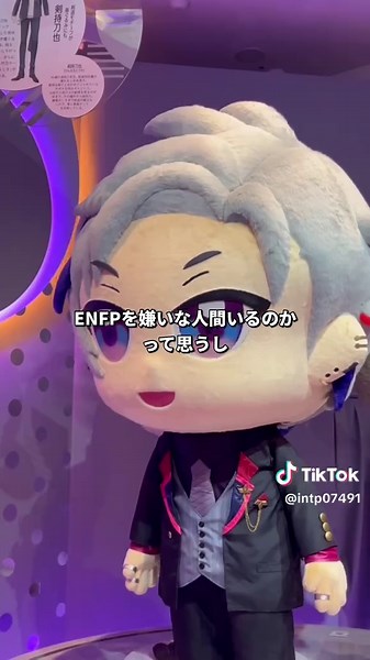 マジで生きるのうますぎだから教えてくれないかまじで #ENFP#INTP #MBTI診断 #NT型