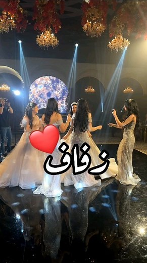 MHD MOUAZ ABO ALZAHB on Instagram‎: "اغنية خاصة بمناسبة حفل الزفاف 💍❤️ حبوا الاخوات يعملوا لا اختهم ملاك اغنية خاصة بمناسبة حفل زفاف لتكون ذكرى حلوة طول العمر 😍 🔴 لكل اللي حابين يستفسروا عن الأسعار وحابين يعملوا اغنية خاصة وباساميهم او اهداء لحبيب او صديق أو صديقة فيكن تتواصلوا معنا 👇 . ( لمعرفة الاسعار التواصل عالخاص) . او رقم واتس اب : 00962790918558 . ❤️Follow Us 👉@Aghani__new 👈 #اغاني #موسيقى #اكسبلور #اغاني_عراقية #اغاني_سورية #اغاني_لبنانية #اغاني_مصرية #اغاني_عراقيه #اغاني_خاصة #زفا