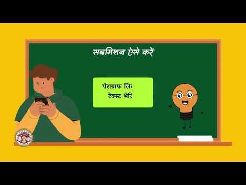 SBIC Phase 2 - Submission 1: Improved Sample Submission Video