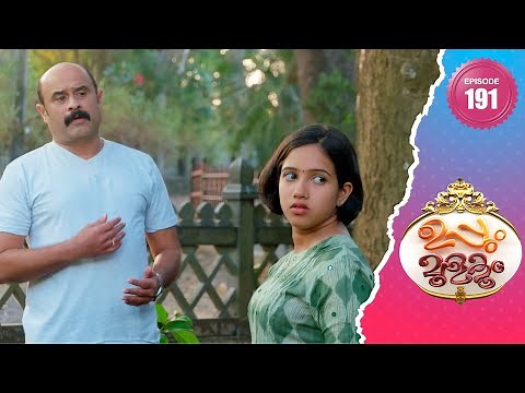 Uppum Mulakum 2│Flowers│EP# 191
