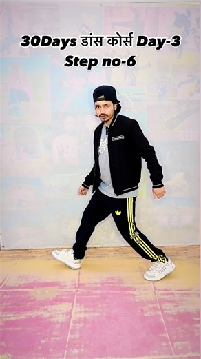 16K views · 651 reactions | 30Days डांस कोर्स Day-3 . . . #dancetutorial #dance #dancer #dancechallenge #dancevideo #tutorial #choreography #dancefitness #danceclass #dancelife #dancers #dancersofinstagram #dancevideos #dancelove #hiphopdance #hiphop #dancing #onlinedanceclass #shuffledance #dancelover #cardio #tiktok #dancetutorials #instadance #dancecover #shuffle #dancemoves #dancehall #dancegoals #learndance | Vinay Kumar Volt | Facebook
