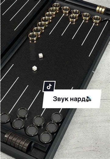 Преміальні нарди з карбону🔥⚫️у комплекті кубики з бивня мамонта та фішки з металу 💪🏻 #nardy #подарунокнаденьнародження🎁 #backgammon #carbon #топовамодель