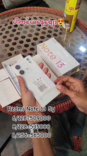 Redmi Note 13 5G Latest Prices and Features