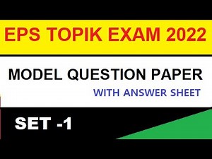 New Eps Topik Exam 2022 || Reading & Listening Model Question Paper With Answer Sheet Set-1