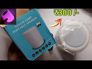 Touch lamp portable speaker cl-671 unboxing & review | touch lamp portable speaker how to use